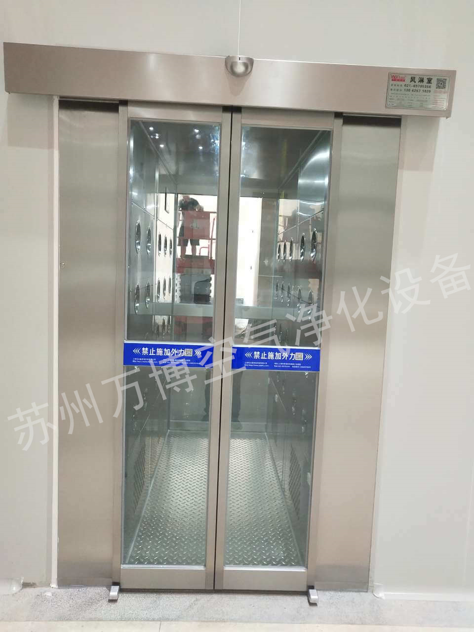 不锈钢卷帘门风淋室