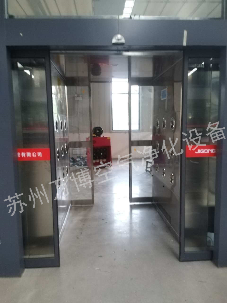 不锈钢风淋室