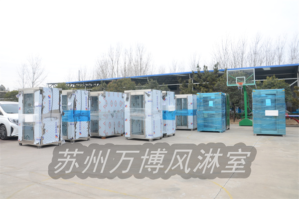 不锈钢风淋室