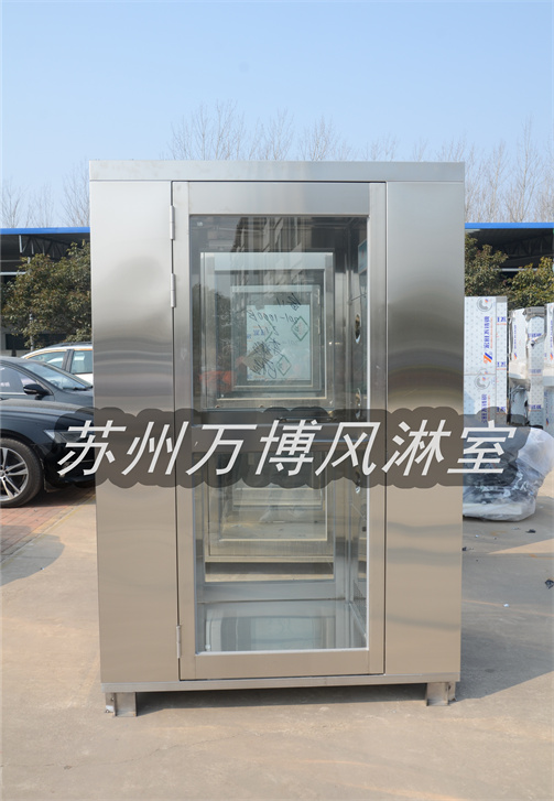 不锈钢风淋室