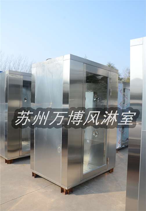不锈钢风淋室