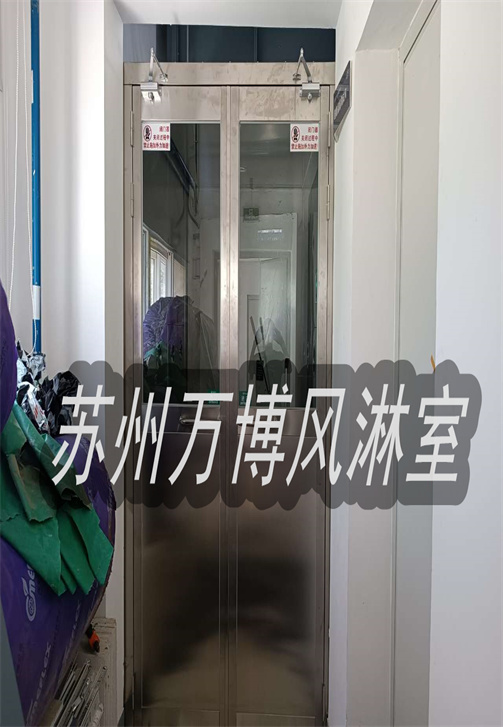 不锈钢风淋室