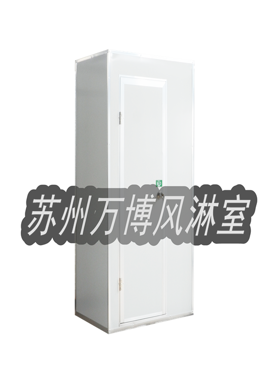 净化板风淋室