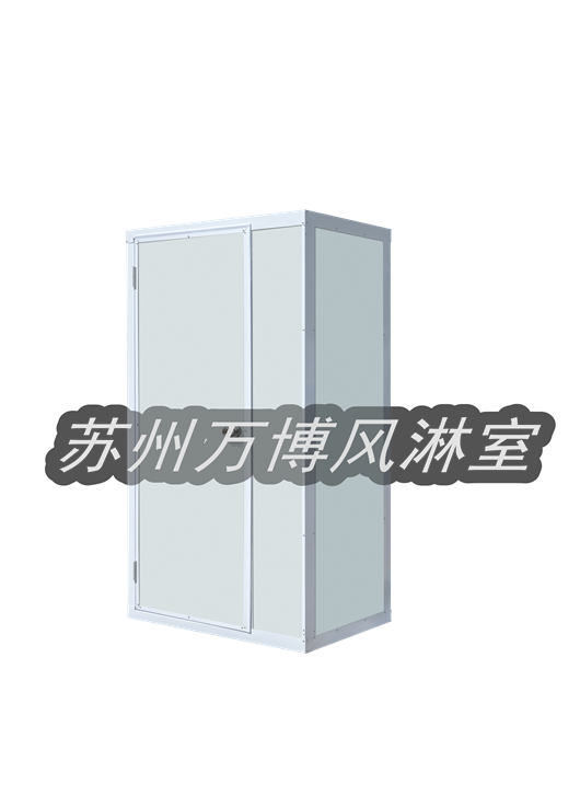 净化板风淋室