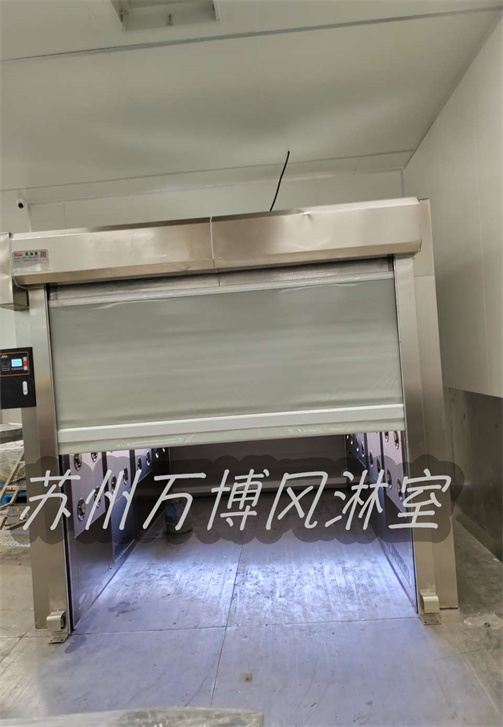 快速卷帘门风淋室