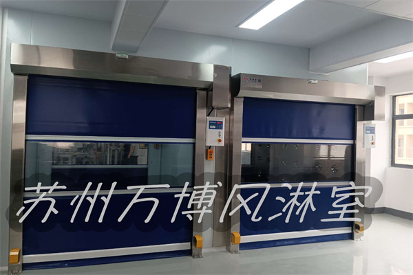 快速卷帘门风淋室