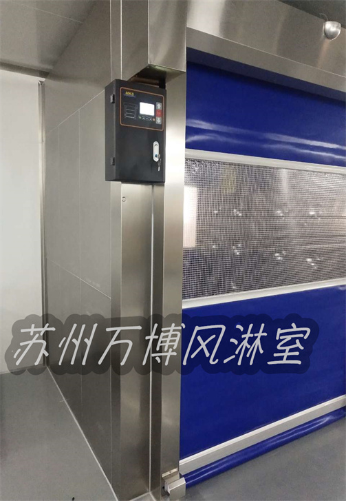 不锈钢风淋室
