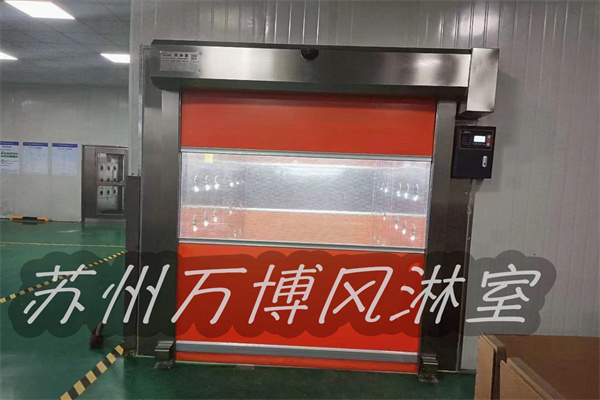 不锈钢快速卷帘门风淋室