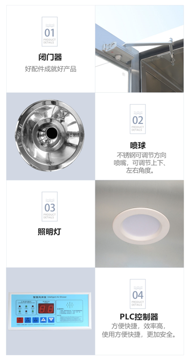 全不锈钢单人单吹风淋室