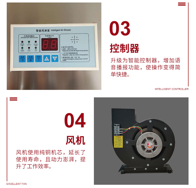 苏州锈钢详情