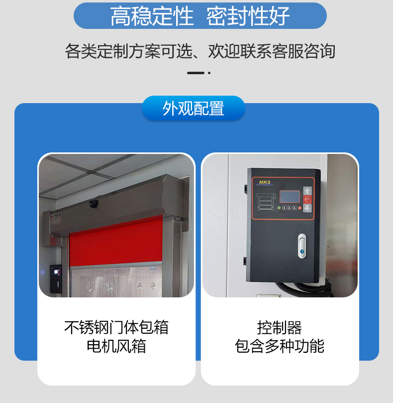 密封性