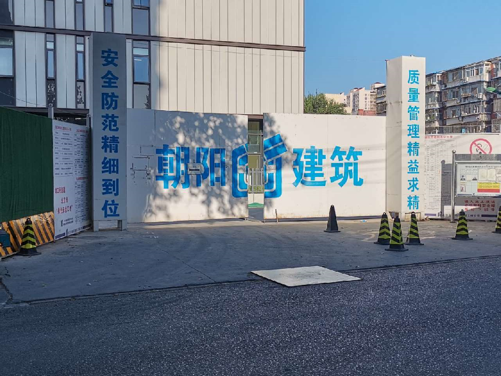 朝阳建筑