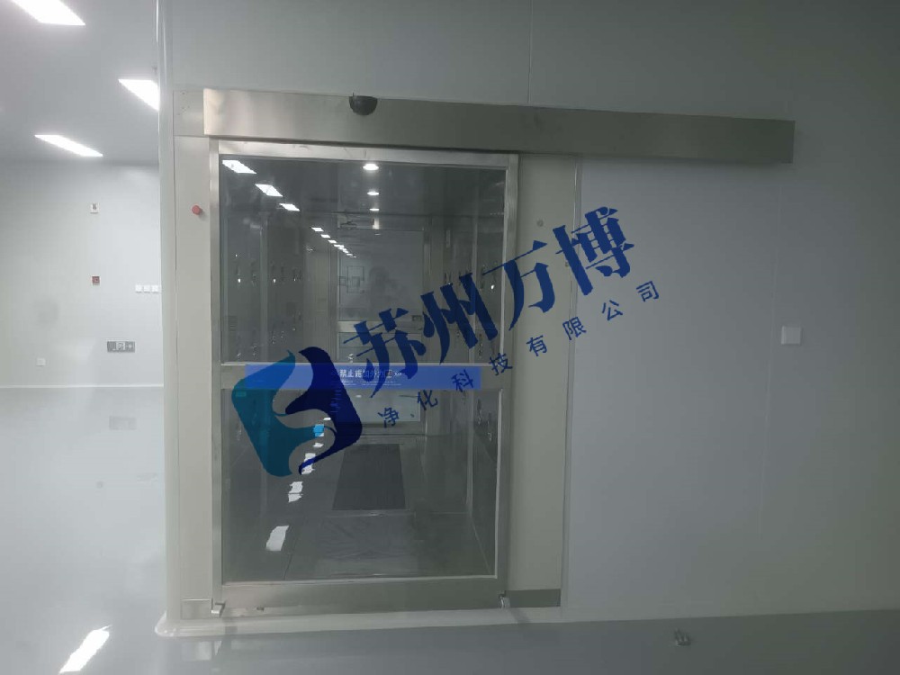 自动平移门风淋室