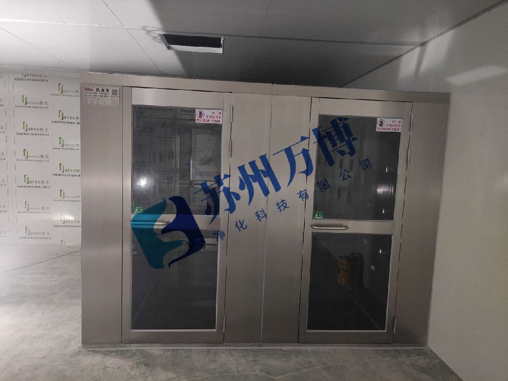 不锈钢双通道风淋室