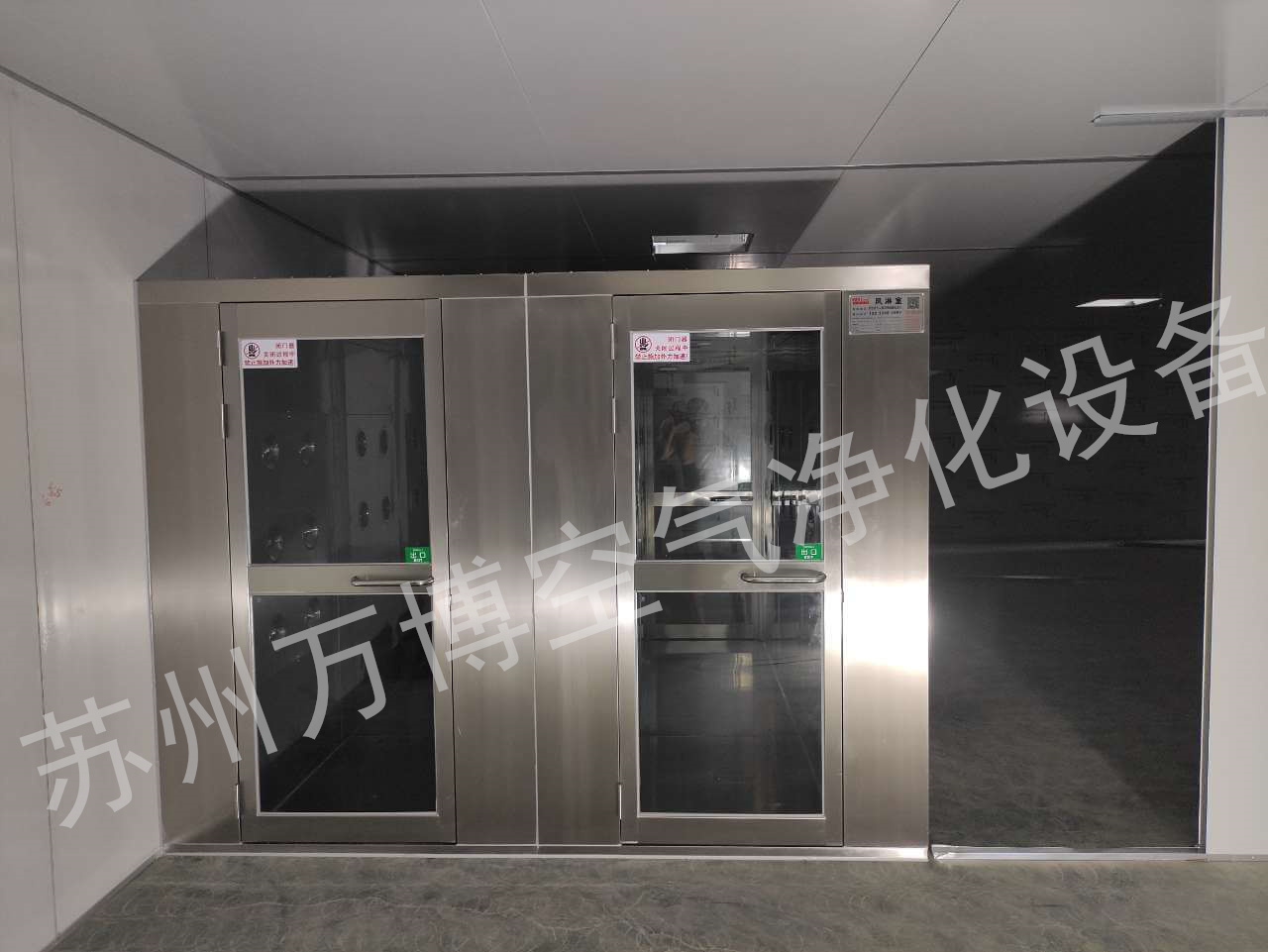 不锈钢双通道风淋室