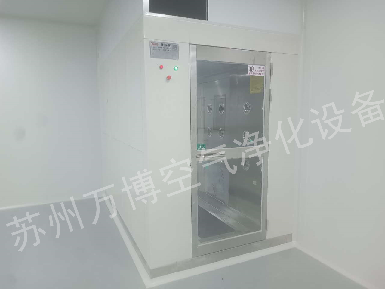 烤漆双人双吹风淋室
