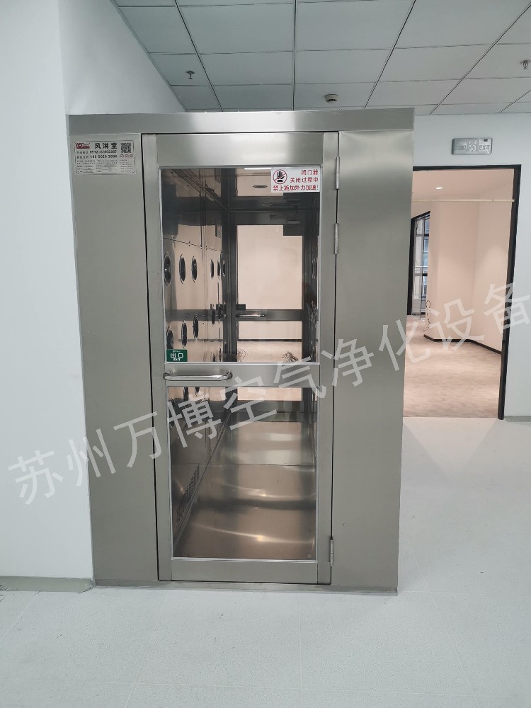 不锈钢风淋室