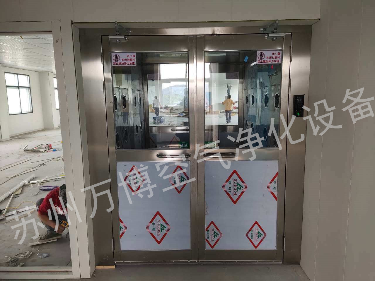 不锈钢风淋室