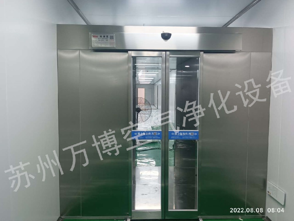 不锈钢风淋室