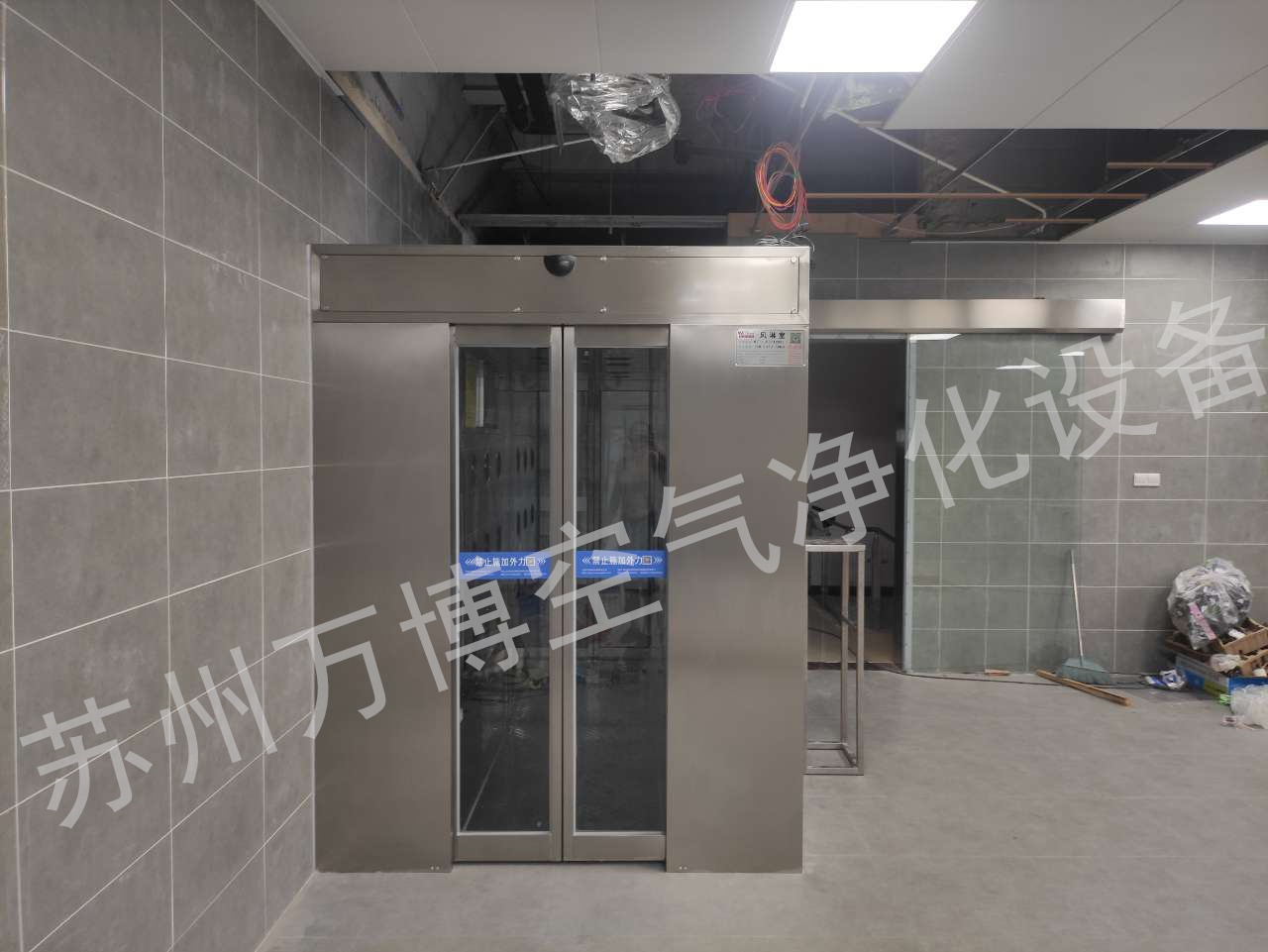 不锈钢风淋室