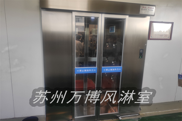 不锈钢风淋室