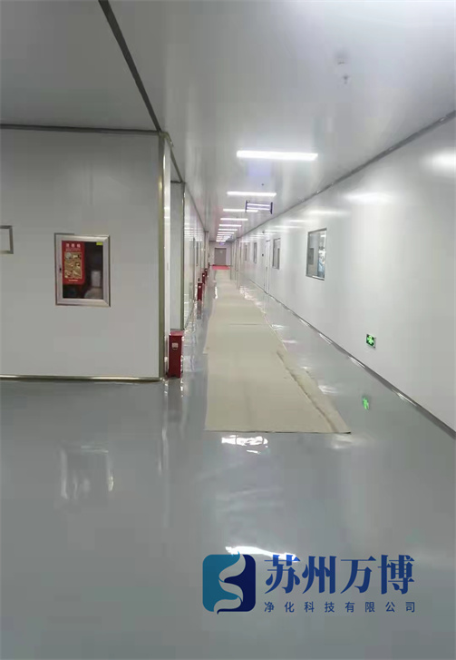 洁净车间