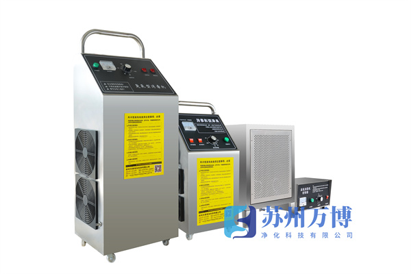 臭氧发生器
