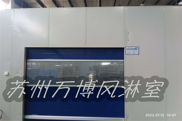 卷连门风淋室