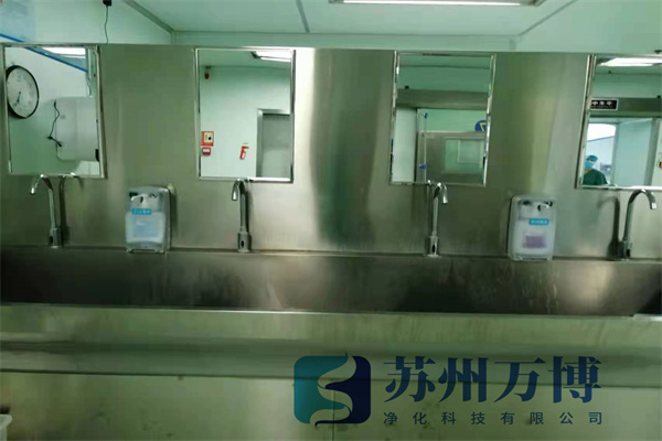 洁净车间