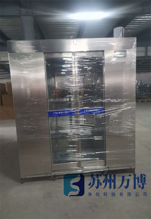 不锈钢风淋室