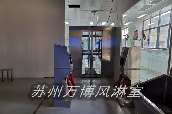 不锈钢风淋室