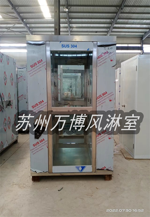 不锈钢风淋室