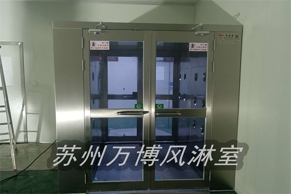 不锈钢双开门风淋室