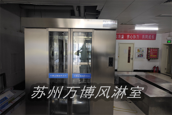 不锈钢自动平移门风淋室