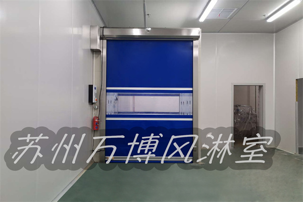 卷帘门风淋室