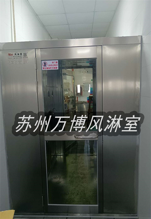 不锈钢风淋室