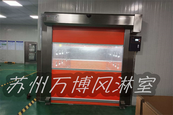 不锈钢卷帘门风淋室