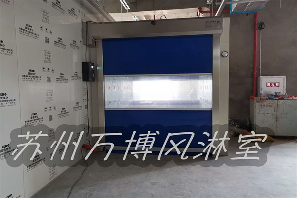 不锈钢卷帘门风淋室