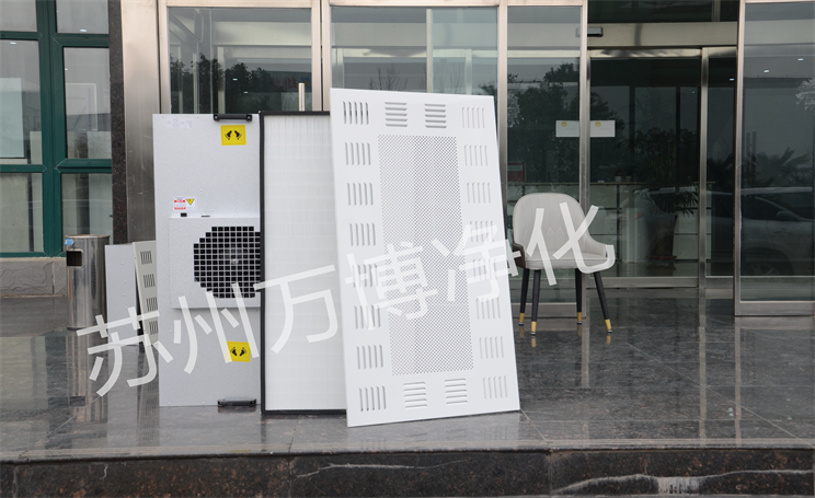 FFU空气净化器