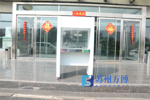 洁净工作台