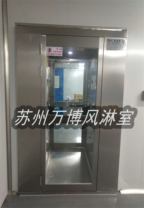 不锈钢风淋室