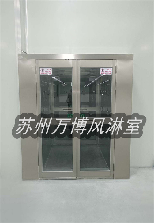 不锈钢货淋室
