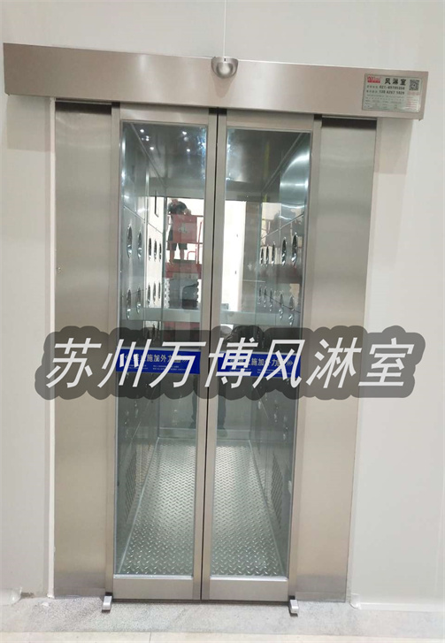 自动平移门风淋室