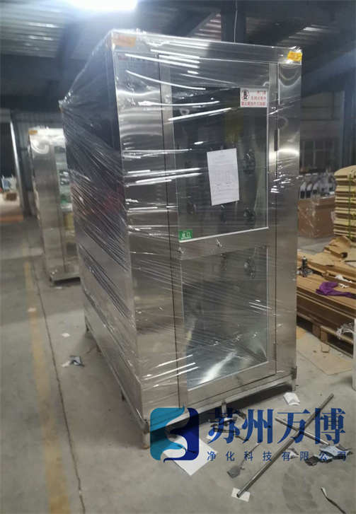 不锈钢风淋室