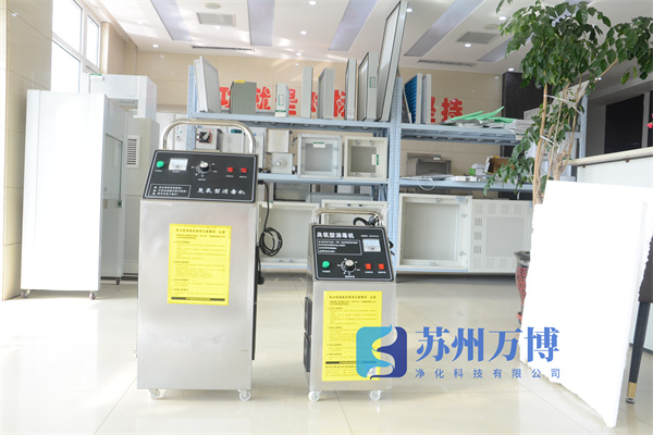 臭氧发生器