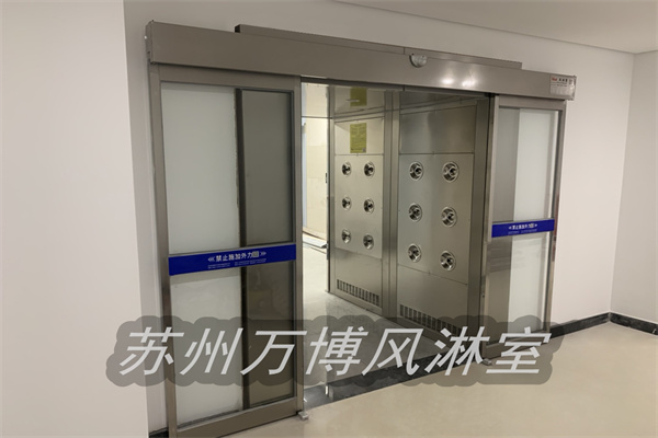 自动平移门风淋室