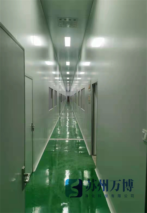 洁净车间