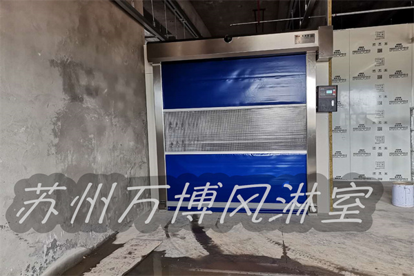 卷帘门风淋室