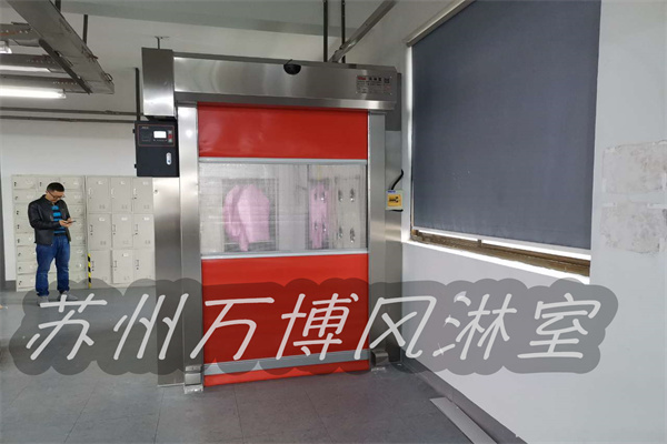 快速卷帘门风淋室