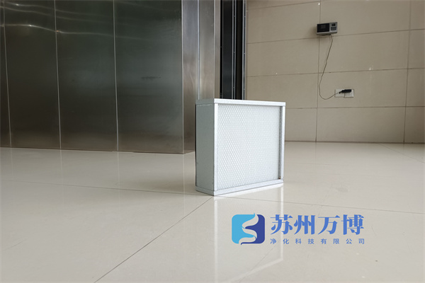 高效空气过滤器